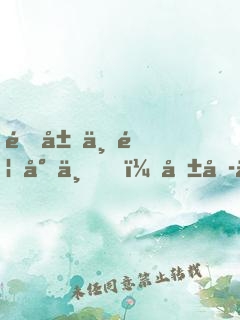 開局一首小三，唱哭了水友